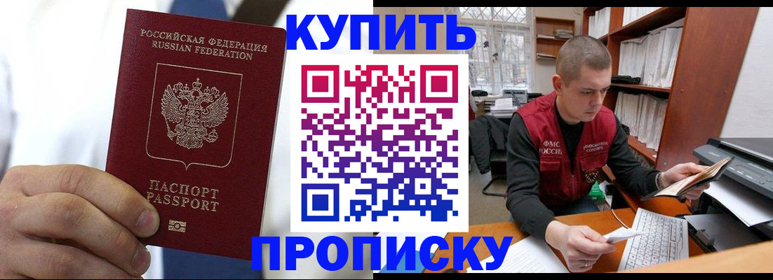 регистрация для дет. сада в Барнауле